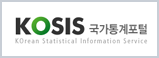 국가통계포털