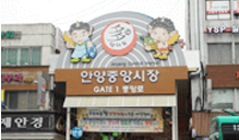 중앙시장전경