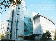 동안청소년수련관