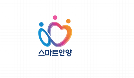 안양시 브랜드 이미지