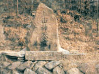 석수동 쌍산신제 사진