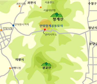 안양청계공동묘지 찾아가는 길-안양시청기준으로 인덕원사거리에서 성남시 방면으로 가는 길