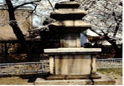 중초사지 삼층석탑 사진
