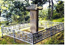 삼막사 사적비 사진