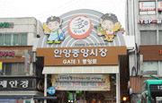 중앙시장 전경