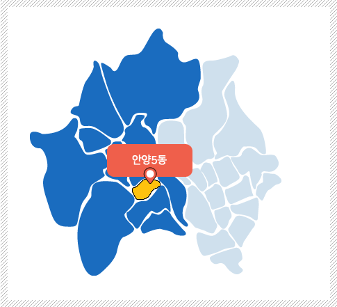 안양5동