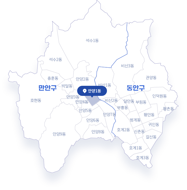 안양시 지도