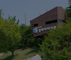 전시관 전경
