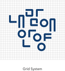 내맘애 안양 로고마크 기본형 Grid System