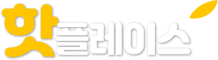 안양을 느껴요