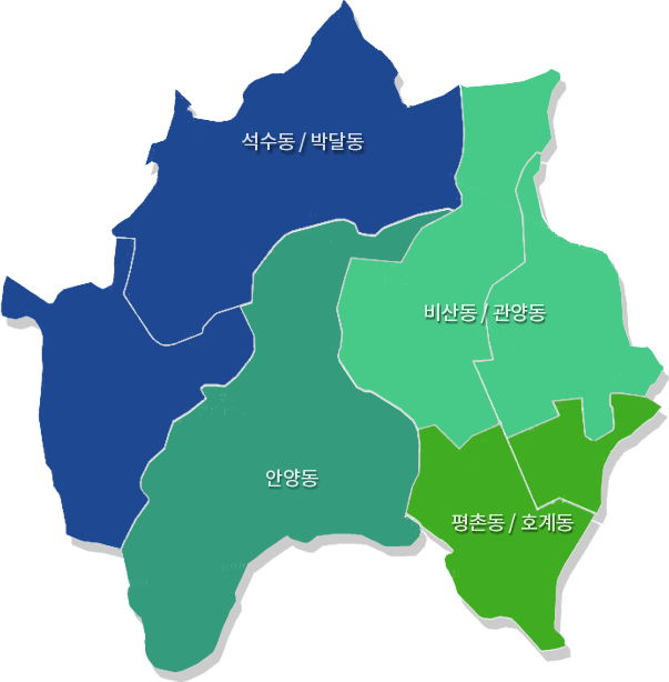 석수동 / 박달동, 비산동 / 관양동, 안양동, 평촌동 / 호계동