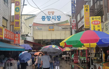 Chợ Jungang image
